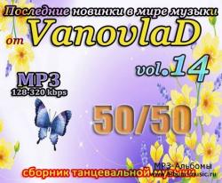 VA -       Vanovlad 50/50 vol.19