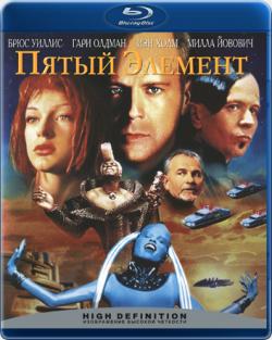   / The Fifth Element DUB