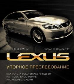 Lexus.  