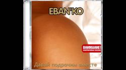 Eban'ko - -