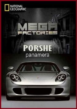 :   / Megafactories: Porsche Panamera VO