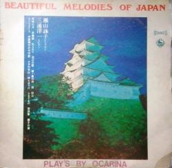 Michiya Koide Backed By The King Orchestra- Beautiful Melodies Of Japan Play's By Ocarina