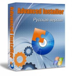Advanced Installer 10.6.53162