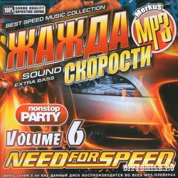VA - Need for Speed -  