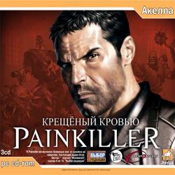 Painkiller Painkiller:   (2004)