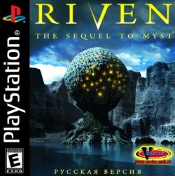 [PSX-PSP] Riven: The Sequel to Myst (Myst 2)