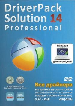 DriverPack Solution 14.4 R412 Spring Edition + - 14.03.6