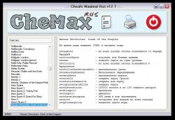 CheMax Rus v9.1  