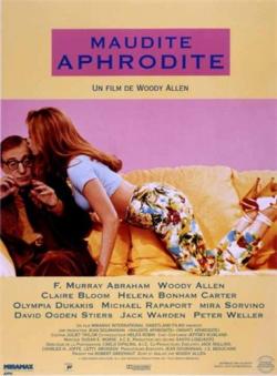   / Mighty Aphrodite MVO