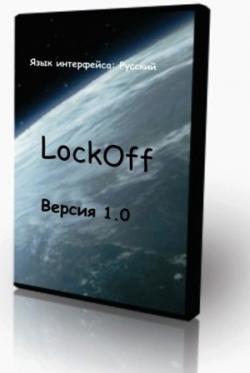 LockOFF 1.0
