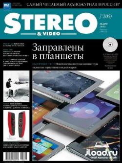 Stereo & Video 3 ( 2010 / )