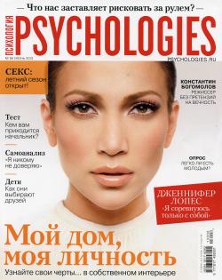 Psychologies 81-86
