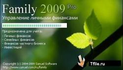 Family 2009 Pro   R03