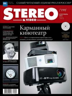 Stereo & Video 9