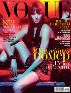 Vogue 9