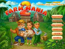   2 Farm Mania 2