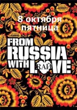 RA: From Russia With Love - mixed by dj Miller