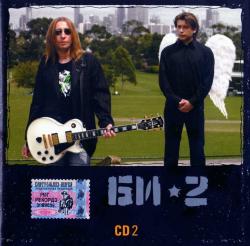 -2 (CD 2) (2005)