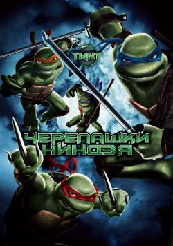   (1 2 3   40  ) / Teenage Mutant Ninja Turtles DUB
