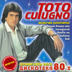 Toto Cutugno -   disco  80-