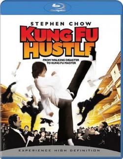    - / Kung Fu Hustle