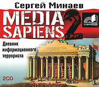   - MEDIA SAPIENS 2.   