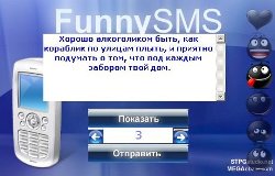 FunnySMS 10.2.365.60.51 (2008)