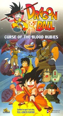  : / Dragon Ball: Curse of the Blood Rubies [movie] [ENG+JAP] [RAW]