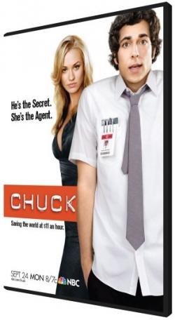  / Chuck