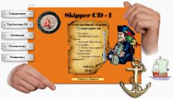    Skipper CD 1