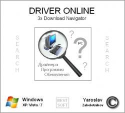 Driver Online 2.5
