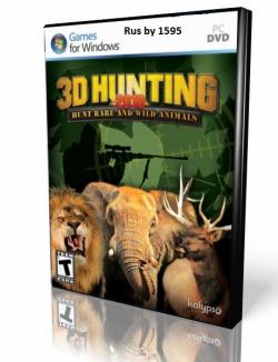   3D Hunting 2010