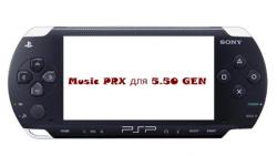 [PSP] Music PRX  5.50 GEN
