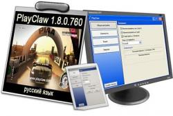 PlayClaw 1.8.0.760