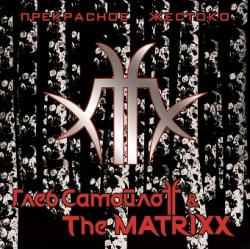   The Matrixx - 