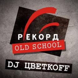 DJ ff - Record Oldschool # 4