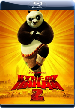 [iPhone] -  2 / Kung Fu Panda 2 (2011)
