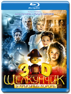     3D [  ] / The Nutcracker 3D [Half OverUnder] DUB