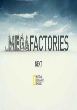 :  / MegaStructures: Megafactories VO
