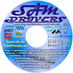 SamDrivers 12.10 Platinum