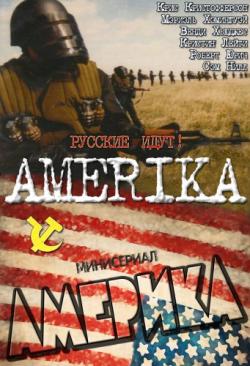 , 1-5   5 / Amerika [iDimo]