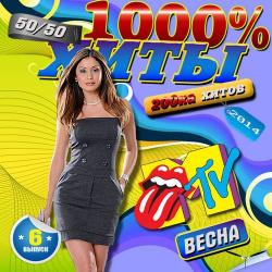 VA - 1000%  6