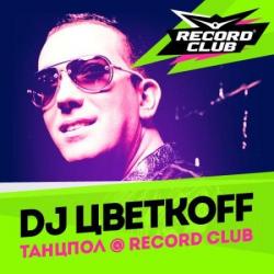 DJ ff -  @ Record Club #281