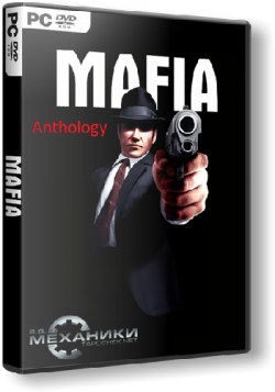Mafia Anthology  R.G. 