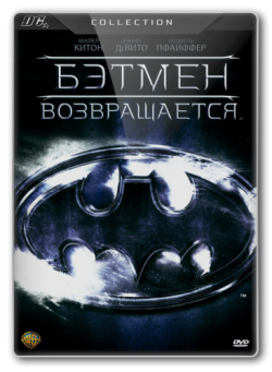   / Batman Returns 2xDUB
