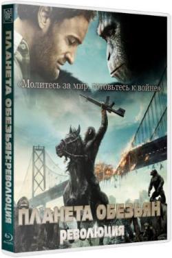  :  / Dawn of the Planet of the Apes 2xDUB