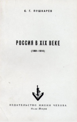   XIX  (1801-1914)