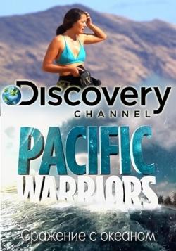    (01-06   06) / Pacific Warriors DVO