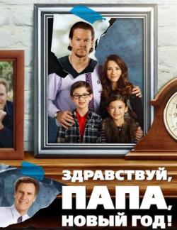 , ,   / Daddy's Home DUB [iTunes]