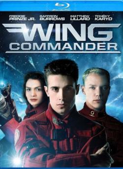   / Wing Commander MVO